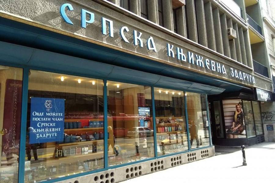 Излог Српске књижевне задруге уз текст „СКЗ представила нове наслове на Сајму књига”