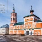 Илустрација уз текст „Путевима слободе, Мира Алечковић ”Вјазма””