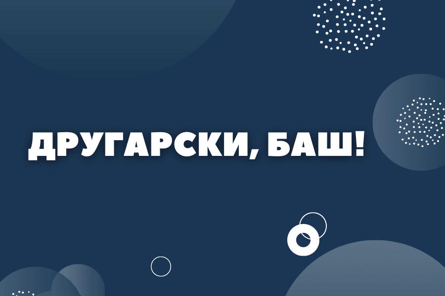 Илустрација уз текст „Радмила Симеуновић издала другу збирку песама намењену најмлађој публици”