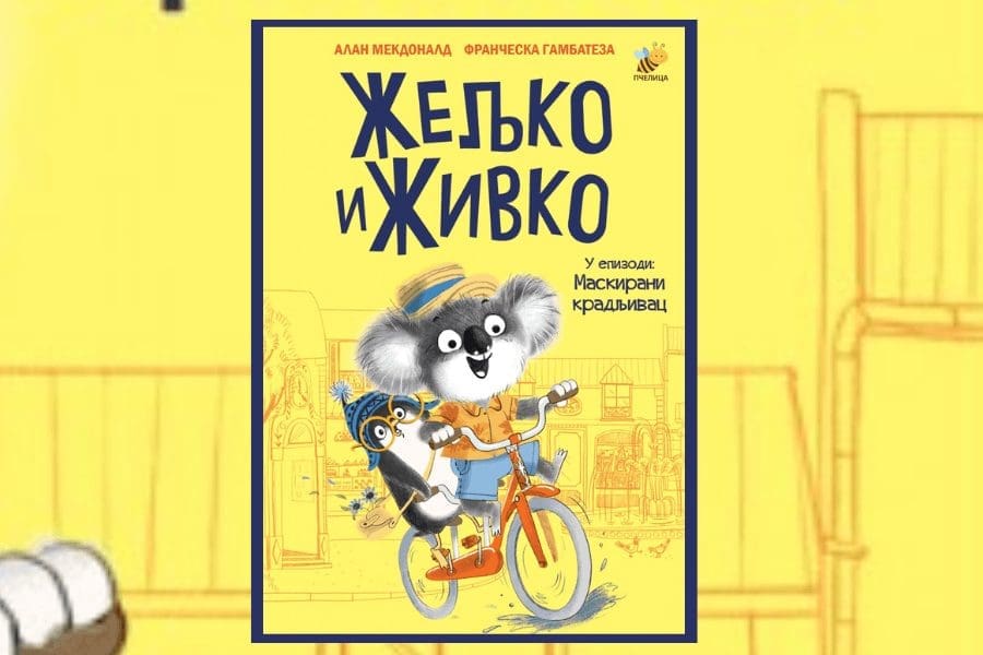 Илустрација уз текст „Жељко и Живко у епизоди: Маскирани крадљивац”