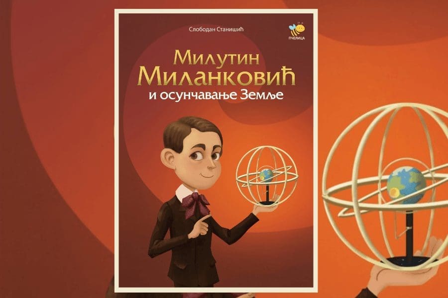 Илустрација уз текст „Милутин Миланковић и осунчавање земље”