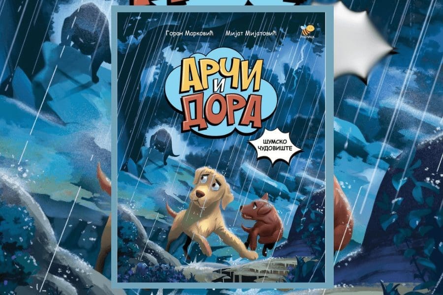 Илустрација уз текст „Арчи и дора”