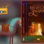 Илустрација уз текст „Били смо змајеви”