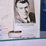 Музеј поезије у Чачку